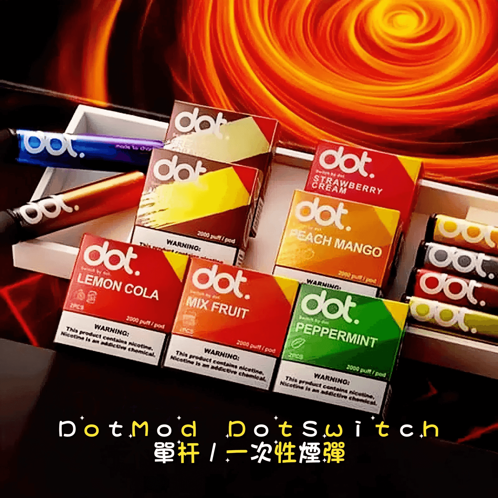 佩特里DOTMOD DOT SWITCH單桿主機拋棄式煙彈電子煙:圖片 2