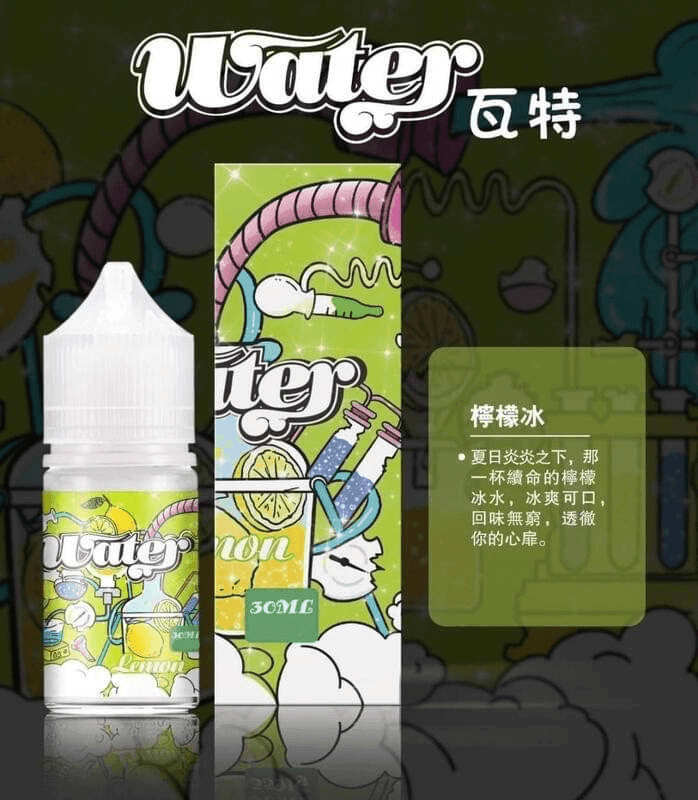 美國瓦特WATER煙油:圖片 2