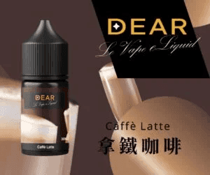 DEAR煙油 3.0% /0% 30ml:圖片 8