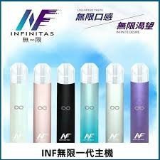 INF主機高光鏡面電子煙通用一代