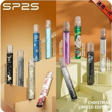SP2S聖誕主機國際版 通用一代電子煙