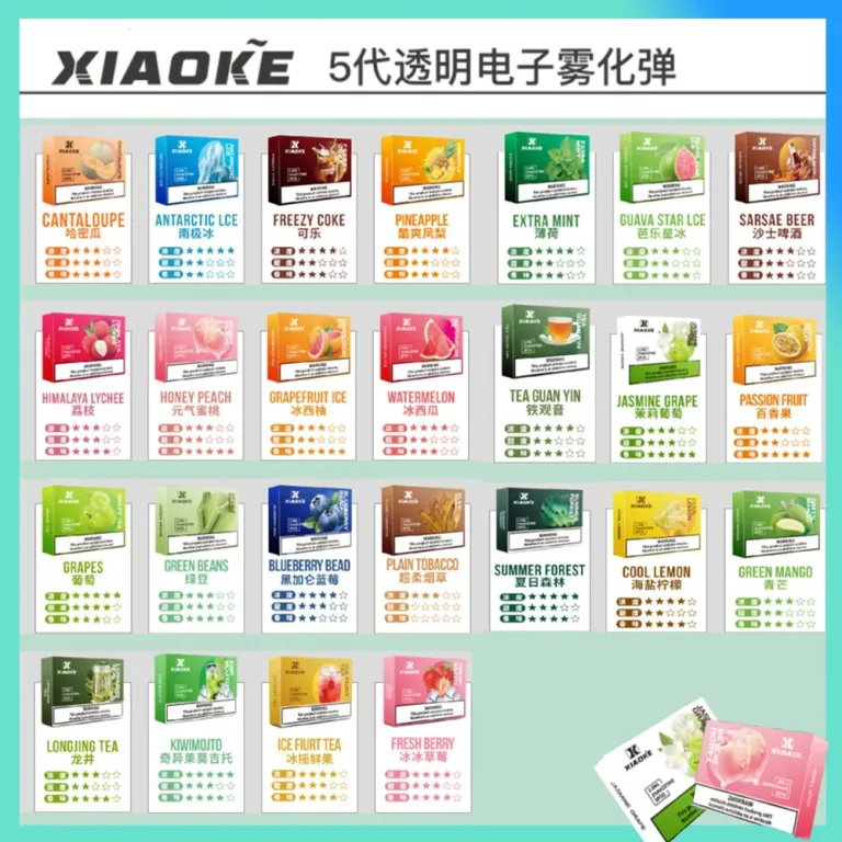 XIAOKE梟客煙彈五代電子菸彈3顆入適配五代主機